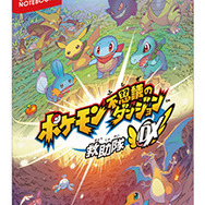 『ポケモン不思議のダンジョン 救助隊DX』店舗別の早期購入特典紹介！ゲオでは限定プロモカード「救助隊DXのピカチュウ」をプレゼント