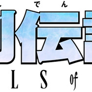 「聖剣伝説3 25thアニバーサリー オーケストラコンサート」5月10日開催決定─6種のキャラクターピンズが付くチケットの抽選予約も開始！