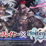 『オルサガ』×「ゴブリンスレイヤー」コラボ開催!記念ログインボーナスやコラボユニットなどイベント満載