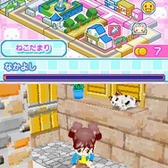 かわいい子猫DS2