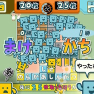 『ことばのパズル もじぴったんアンコール』4月2日発売決定！1万件以上を集めた“新語・新ステージ一般募集”の二次募集もスタート