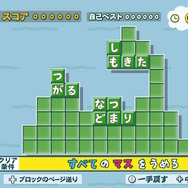 『ことばのパズル もじぴったんアンコール』4月2日発売決定！1万件以上を集めた“新語・新ステージ一般募集”の二次募集もスタート