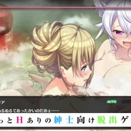 ちょっとHな紳士向け脱出ゲーム『プリズンプリンセス』の2ndトレイラー公開―お姫様が体を張ってその魅力を紹介！