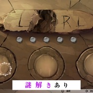 ちょっとHな紳士向け脱出ゲーム『プリズンプリンセス』の2ndトレイラー公開―お姫様が体を張ってその魅力を紹介！