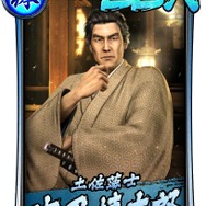 『龍が如く ONLINE』【NEW】SSR「西郷 吉之助」「新堀 松輔」「サイの風呂屋」がスクラッチイベント＆ピックアップガチャに登場！