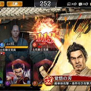 『龍が如く ONLINE』【NEW】SSR「西郷 吉之助」「新堀 松輔」「サイの風呂屋」がスクラッチイベント＆ピックアップガチャに登場！