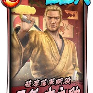 『龍が如く ONLINE』【NEW】SSR「西郷 吉之助」「新堀 松輔」「サイの風呂屋」がスクラッチイベント＆ピックアップガチャに登場！