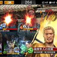 『龍が如く ONLINE』【NEW】SSR「西郷 吉之助」「新堀 松輔」「サイの風呂屋」がスクラッチイベント＆ピックアップガチャに登場！