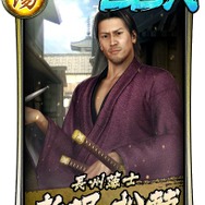 『龍が如く ONLINE』【NEW】SSR「西郷 吉之助」「新堀 松輔」「サイの風呂屋」がスクラッチイベント＆ピックアップガチャに登場！