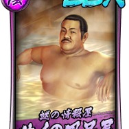 『龍が如く ONLINE』【NEW】SSR「西郷 吉之助」「新堀 松輔」「サイの風呂屋」がスクラッチイベント＆ピックアップガチャに登場！