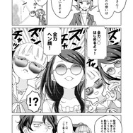 【漫画】『ULTRA BLACK SHINE 』case54 「魂の在処」