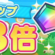 『ぷよクエ』“ぷよの日2020記念キャンペーン”スタート！ユーザー全員に [★6]戦乙女アルルをプレゼント─2月4日20時より公式生放送を配信