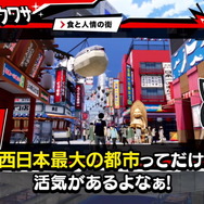 『ペルソナ５ スクランブル』捜査官の善吉がペルソナに目覚める！体験版配信など情報満載の「旅するモルガナ通信#5」公開