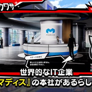 『ペルソナ５ スクランブル』捜査官の善吉がペルソナに目覚める！体験版配信など情報満載の「旅するモルガナ通信#5」公開