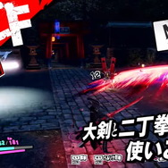 『ペルソナ５ スクランブル』捜査官の善吉がペルソナに目覚める！体験版配信など情報満載の「旅するモルガナ通信#5」公開