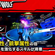 『ペルソナ５ スクランブル』捜査官の善吉がペルソナに目覚める！体験版配信など情報満載の「旅するモルガナ通信#5」公開