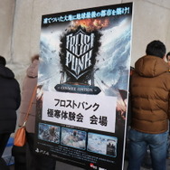 日本最北端・稚内で実施された「『Frostpunk』極寒体験会」をレポート―果たして人は集まったのか……？