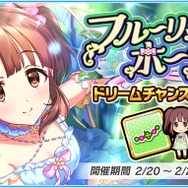『アイドルマスター スターリットシーズン』みんなが望む未発表アイドル結果発表！アイマスPの“熱い声”がたくさん届いたぞ【読者アンケート】
