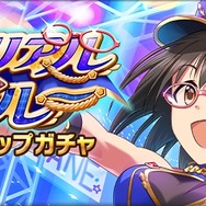 『アイドルマスター スターリットシーズン』みんなが望む未発表アイドル結果発表！アイマスPの“熱い声”がたくさん届いたぞ【読者アンケート】