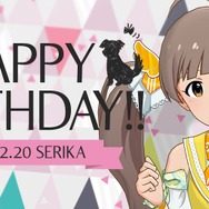 『アイドルマスター スターリットシーズン』みんなが望む未発表アイドル結果発表！アイマスPの“熱い声”がたくさん届いたぞ【読者アンケート】