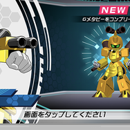 『メダロットS』は歴代主人公揃い踏みで「アークビートル」実装も嬉しい！けど…「りんたろう」を忘れてない？