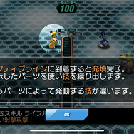 アプリ版『メダロットS』が配信された今こそ、シリーズの面白さを決定づけた第1～2作を振り返りたい