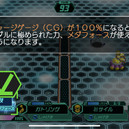 アプリ版『メダロットS』が配信された今こそ、シリーズの面白さを決定づけた第1～2作を振り返りたい