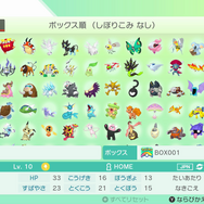 『ポケモンHOME』各種機能を紹介した公式サイトオープン!“すべてのポケモンが集まる場所”が2月配信に向け本格始動