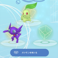 『ポケモンHOME』各種機能を紹介した公式サイトオープン!“すべてのポケモンが集まる場所”が2月配信に向け本格始動