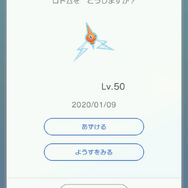 『ポケモンHOME』各種機能を紹介した公式サイトオープン!“すべてのポケモンが集まる場所”が2月配信に向け本格始動