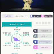 『ポケモンHOME』各種機能を紹介した公式サイトオープン!“すべてのポケモンが集まる場所”が2月配信に向け本格始動