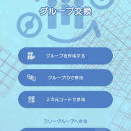 『ポケモンHOME』各種機能を紹介した公式サイトオープン!“すべてのポケモンが集まる場所”が2月配信に向け本格始動