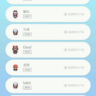 『ポケモンHOME』各種機能を紹介した公式サイトオープン!“すべてのポケモンが集まる場所”が2月配信に向け本格始動