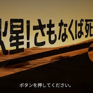 レトロフューチャーな火星で繰り広げられるタワーディフェンス×ローグライクの戦略SLG『Mars or Die!　～火星！さもなくば死を！～』プレイレポ