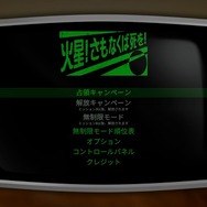 レトロフューチャーな火星で繰り広げられるタワーディフェンス×ローグライクの戦略SLG『Mars or Die!　～火星！さもなくば死を！～』プレイレポ