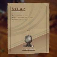 レトロフューチャーな火星で繰り広げられるタワーディフェンス×ローグライクの戦略SLG『Mars or Die!　～火星！さもなくば死を！～』プレイレポ