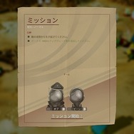 レトロフューチャーな火星で繰り広げられるタワーディフェンス×ローグライクの戦略SLG『Mars or Die!　～火星！さもなくば死を！～』プレイレポ