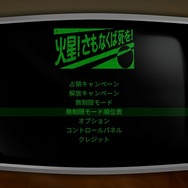 レトロフューチャーな火星で繰り広げられるタワーディフェンス×ローグライクの戦略SLG『Mars or Die!　～火星！さもなくば死を！～』プレイレポ