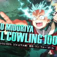『僕のヒーローアカデミア One’s Justice2』雄英高校勢7名を紹介する「第1弾キャラクターPV」公開―新バトルカットに注目！