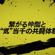 『ONE PIECE 海賊無双4』世界中の海賊と無双アクションを楽しめ!最新映像「オンラインマルチプレイ紹介PV」公開