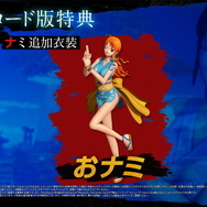 『ONE PIECE 海賊無双4』世界中の海賊と無双アクションを楽しめ!最新映像「オンラインマルチプレイ紹介PV」公開