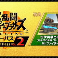 『スマブラSP』新ファイター6体をまとめたお得パック「ファイターパス Vol. 2」販売開始！各ファイターは2021年内までに順次配信予定