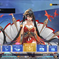 『アズレン クロスウェーブ』大鳳＆ローンのスクショ多数お披露目！DLC最新情報公開