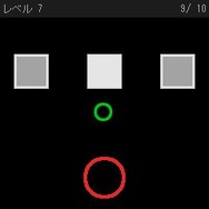 眼力トレーニングモバイル