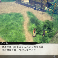 『侍道外伝 KATANAKAMI』用心棒を雇用したり堂島親子の機嫌をとったりと、地上でも大忙し？序盤に探索可能なダンジョンも明らかに