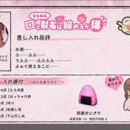 『侍道外伝 KATANAKAMI』用心棒を雇用したり堂島親子の機嫌をとったりと、地上でも大忙し？序盤に探索可能なダンジョンも明らかに