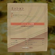 レトロフューチャーな火星で繰り広げられるタワーディフェンス×ローグライクの戦略SLG『Mars or Die!　～火星！さもなくば死を！～』プレイレポ