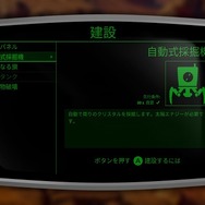 レトロフューチャーな火星で繰り広げられるタワーディフェンス×ローグライクの戦略SLG『Mars or Die!　～火星！さもなくば死を！～』プレイレポ