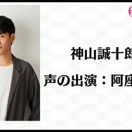 『新サクラ大戦』アニメでは“莫斯科華撃団”を巡る新たな物語が展開!放送開始に向け、OVAシリーズ全部入りのBlu-ray BOXも発売決定【生放送まとめ】