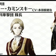 『新サクラ大戦』アニメでは“莫斯科華撃団”を巡る新たな物語が展開!放送開始に向け、OVAシリーズ全部入りのBlu-ray BOXも発売決定【生放送まとめ】